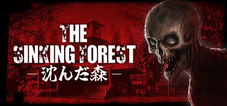 The Sinking Forest - 沈んだ森 - – cover