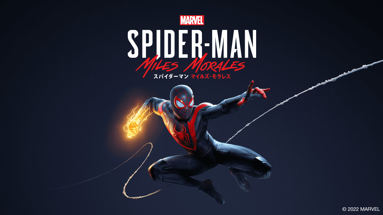 Marvel’s Spider-Man: Miles Morales – screenshot 18