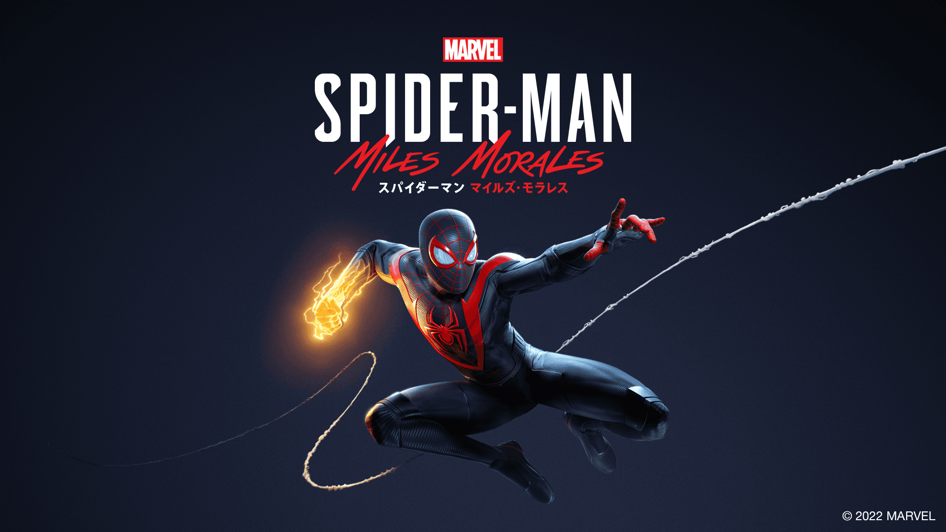 Marvel’s Spider-Man: Miles Morales – screenshot 20