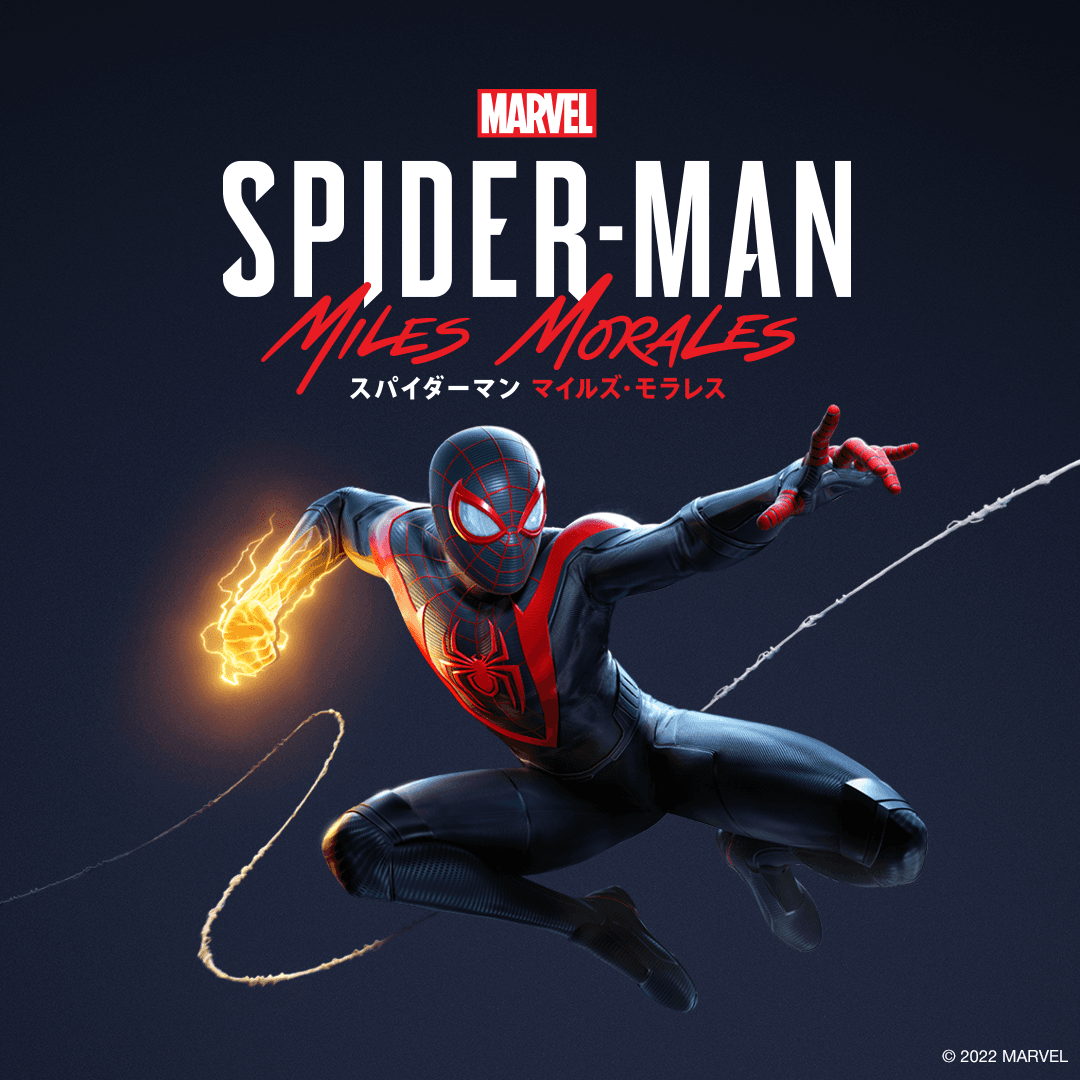 Marvel’s Spider-Man: Miles Morales – screenshot 2