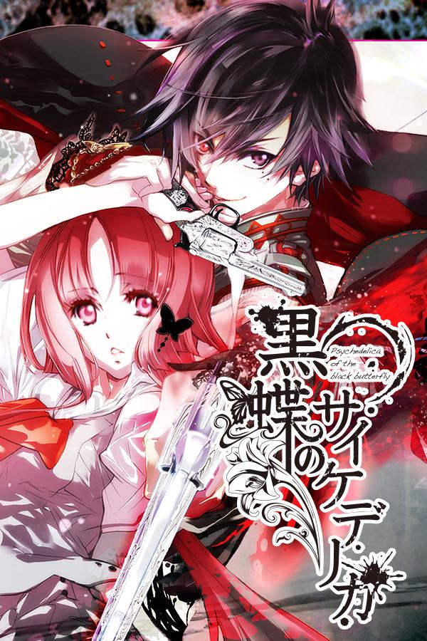 Psychedelica of the Black Butterfly – cover