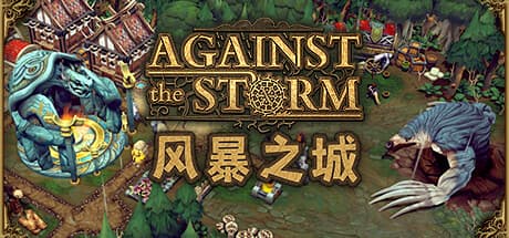 Against the Storm – screenshot 18