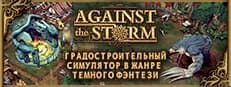Against the Storm – screenshot 19