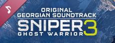 Sniper Ghost Warrior 3 Original Georgian Soundtrack – screenshot 2