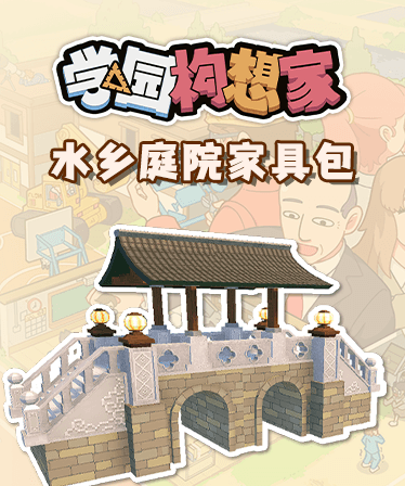 Let's School - Water Towns Furniture Pack – screenshot 2